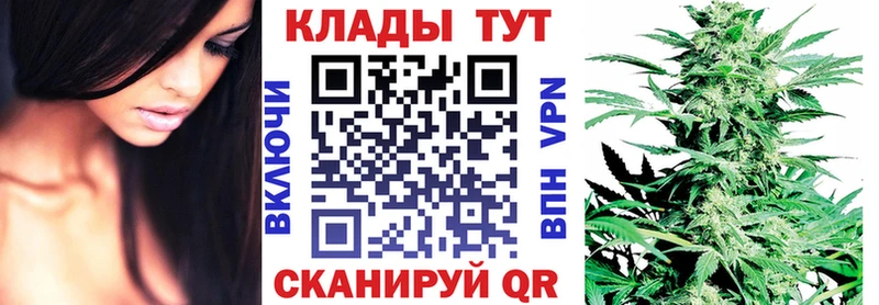 Где купить Минусинск Кокаин  Мефедрон  СК  Героин  Марихуана 