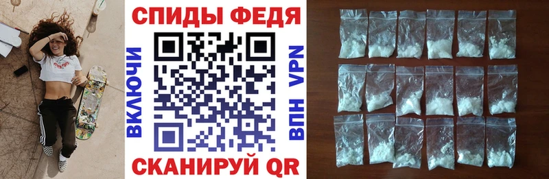 Амфетамин 97%  Минусинск 