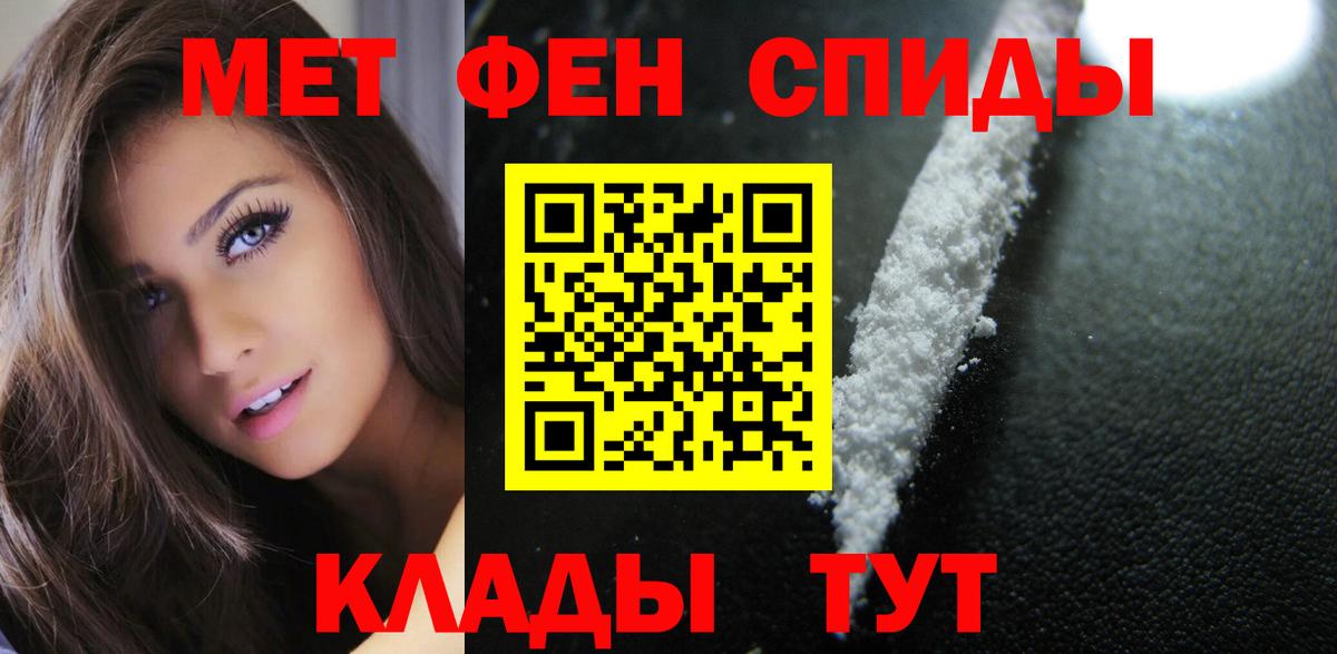 АМФЕТАМИН  Вход с VPN  Минусинск  Амфетамин 97% 