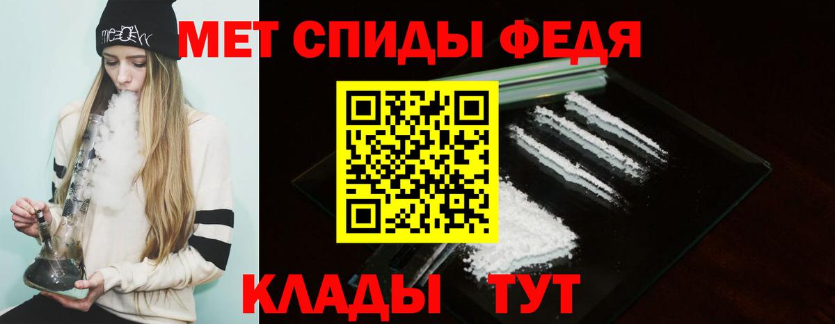 Каннабис Минусинск