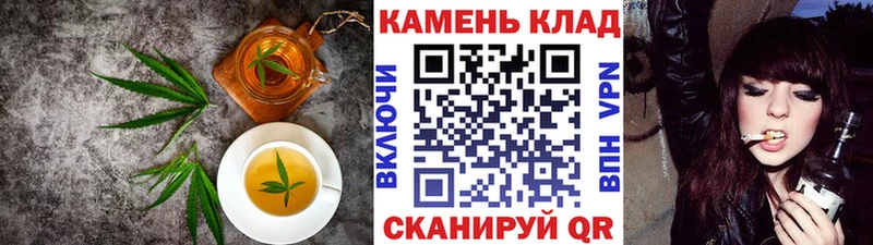 Печенье с ТГК конопля  купить наркотик  Минусинск 