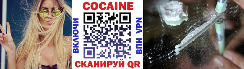 COCAIN Columbia  Минусинск 