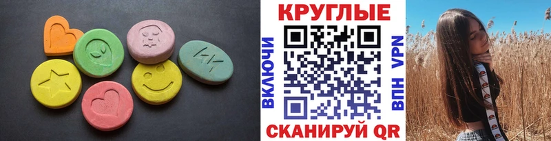 Экстази Дубай  хочу   Минусинск 