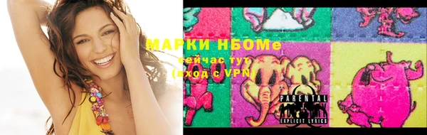 кокаин премиум Алексеевка