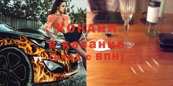 кокаин премиум Алексеевка