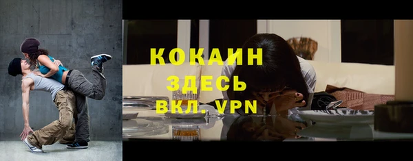 мяу мяу мука Алексин