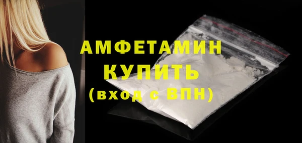 марихуана Пролетарск