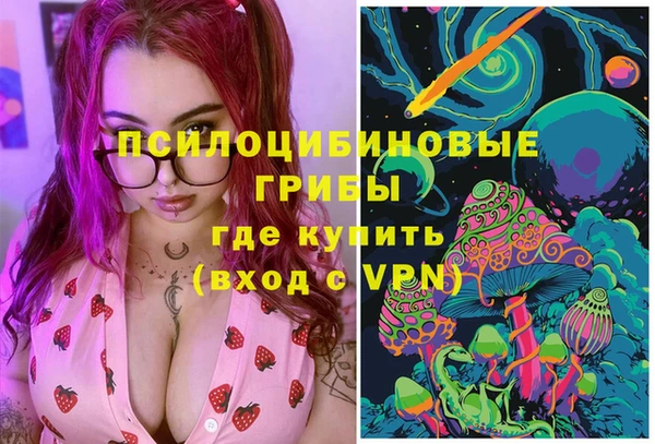 кокаин премиум Алексеевка