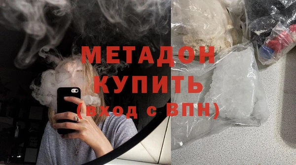 марихуана Пролетарск