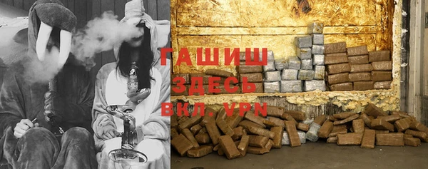 синтетический гашиш Приозерск