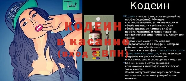 мескалин Болотное