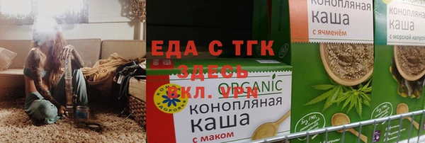 кокаин премиум Алексеевка
