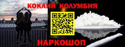 мефедрон Гай