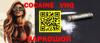 мефедрон Гай