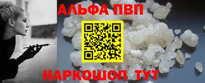 ALPHA PVP Гатчина
