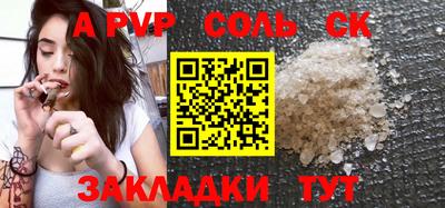 ALPHA PVP Гатчина