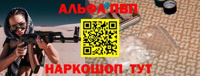 гашишное масло Гусев