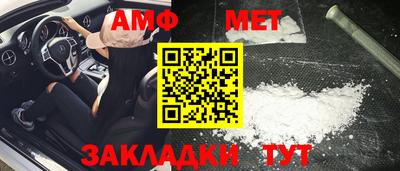 мефедрон Гай