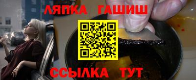 ALPHA PVP Гатчина