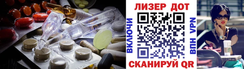 MEGA онион Минусинск Лсд 25 экстази кислота