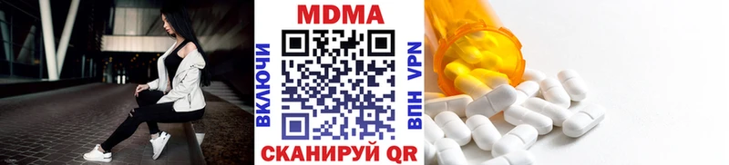 МДМА VHQ  OMG tor  Минусинск  магазин продажи  