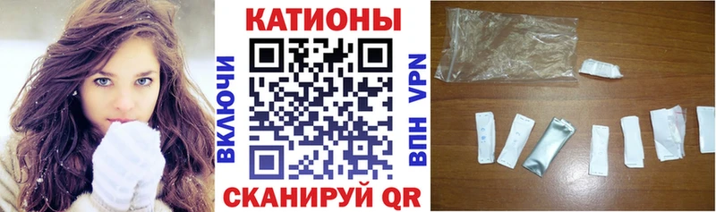 МЯУ-МЯУ кристаллы ссылка на мегу рабочий сайт Минусинск