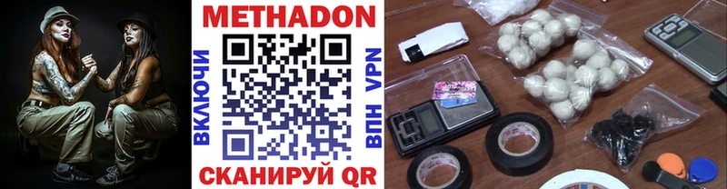hydra вход  Минусинск  МЕТАДОН VHQ 