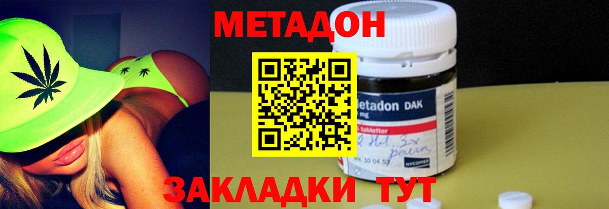 ГАШ  Вход с VPN  NBOMe  Cocaine  Гашиш  АМФ   Минусинск  Канабис  Меф МЯУ МЯУ кристаллы 