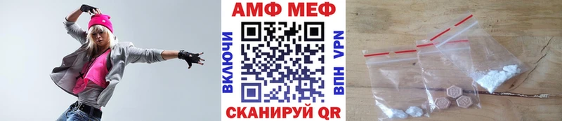 Первитин мет Минусинск