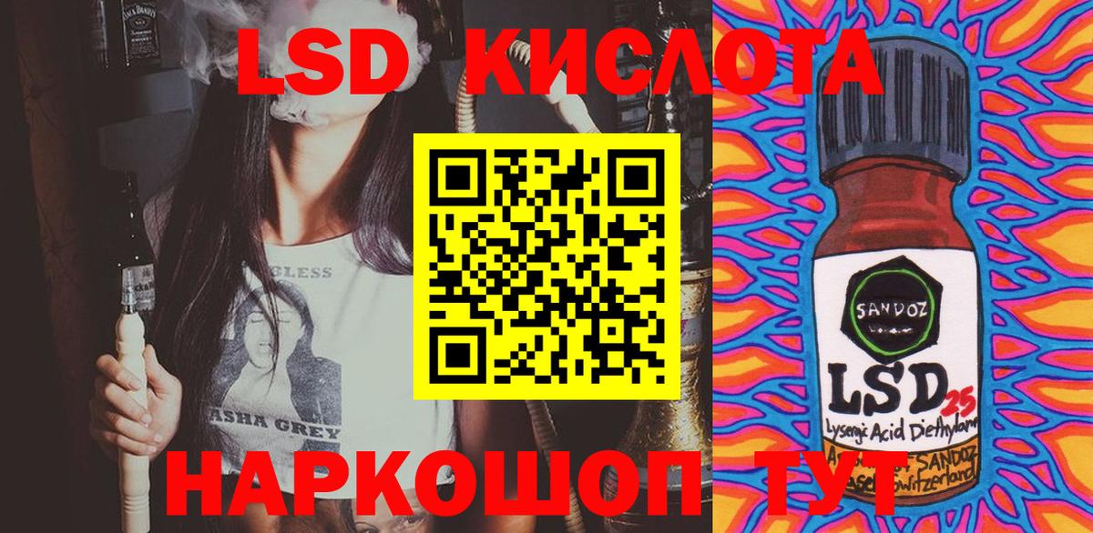 Марки NBOMe 1500мкг  Вход с VPN  Минусинск 