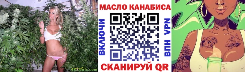 ТГК Wax kraken маркетплейс Минусинск