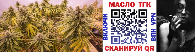 ТГК концентрат Минусинск